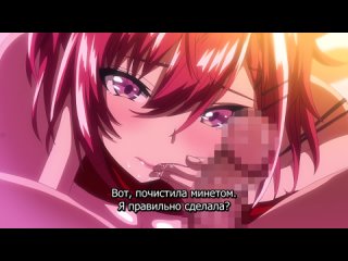 hatsukoi jikan | time of first love - episode 1/6 [rus subtitles] (hentai)